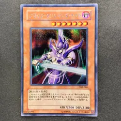 Dark Magician Knight GB8-001 Secret Rare YuGiOh 400 - Image 1