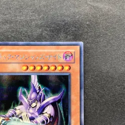 Dark Magician Knight GB8-001 Secret Rare YuGiOh 400 - Image 3
