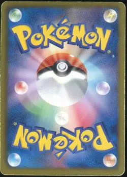 Black Kyurem EX 045/059 Pokemon Card Freeze Bolt Japanese - Image 2