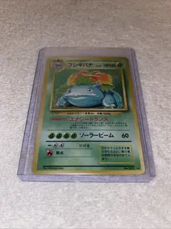 1996 Venusaur Holo VINTAGE Base Set Japanese Pokemon Card Pocket Monsters - Image 3