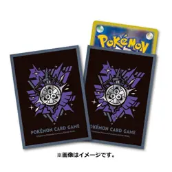 Pokemon Center Card Game Sleeve COOL x METAL Aegislash Premium gloss 64 sleeves - Image 1