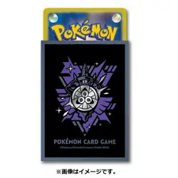 Pokemon Center Card Game Sleeve COOL x METAL Aegislash Premium gloss 64 sleeves - Image 2