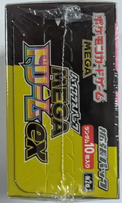 Pokemon Mega Dream ex M2a JP Booster Box Factory Sealed USA FL Fast Ship - Image 2