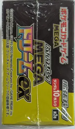 Pokemon Mega Dream ex M2a JP Booster Box Factory Sealed USA FL Fast Ship - Image 3
