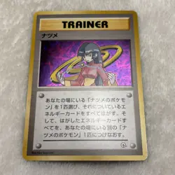 NM 1996 Pokemon Pocket Monster Trainer Sabrina Holo Gym Set Japanese - Image 1