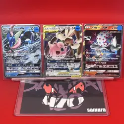 3set!! NM-~NM) Pokemon Card SM-Era GX Special Set Japanese Greninja Lopunny Holo - Image 1