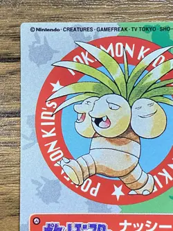 Pokemon Kids' Mini Card Exeggutor Nintendo Bandai Pocket Monsters 1997 Japan - Image 3