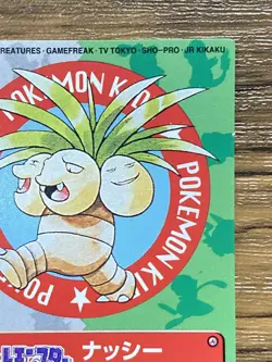 Pokemon Kids' Mini Card Exeggutor Nintendo Bandai Pocket Monsters 1997 Japan - Image 4
