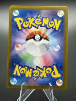 MISTY'S LAPRAS 072/063 - LP - SV9A AR ART RARE HOT AIR ARENA JAPANESE POKEMON - Image 2