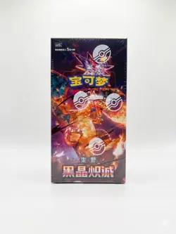 Pokemon TCG: Black Crystal Blazing Standard Booster Box CSV5C (Cinese) - Image 1