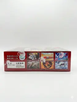 Pokemon TCG: Black Crystal Blazing Standard Booster Box CSV5C (Cinese) - Image 2