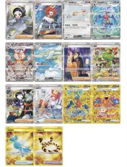 Pokemon TCG: Black Crystal Blazing Standard Booster Box CSV5C (Cinese) - Image 5