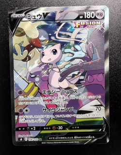 Mew V SR SA 106/100 S8 Fusion Arts Pokemon Card Japanese TCG Holo 2021 B42 - Image 1