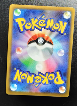 Mew V SR SA 106/100 S8 Fusion Arts Pokemon Card Japanese TCG Holo 2021 B42 - Image 2