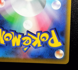 Mew V SR SA 106/100 S8 Fusion Arts Pokemon Card Japanese TCG Holo 2021 B42 - Image 4