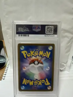 2024 PIKACHU ex POKEMON Sv8a: JP TERASTAL FEST EX ULTRA RARE #236/187 PSA 10 - Image 2
