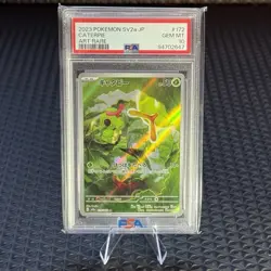 Caterpie 172/165 Sv: Scarlet & Violet 151 Holo PSA Gem Mint 10 Pokemon TCG - Image 1
