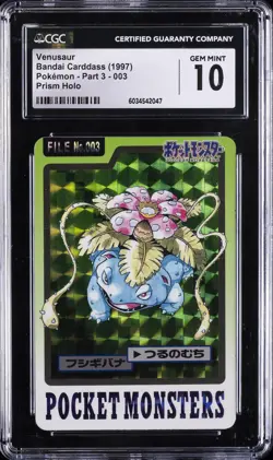 1997 BANDAI CARDDASS POKEMON PART 3 PRISM HOLO #003 VENUSAUR CGC 10 - Image 1