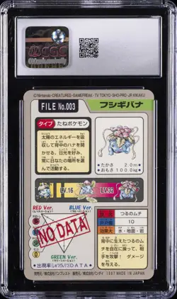 1997 BANDAI CARDDASS POKEMON PART 3 PRISM HOLO #003 VENUSAUR CGC 10 - Image 2