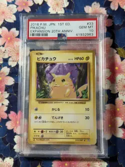 2016 POKEMON JAPANESE EXPANSION 20TH ANNIVERSARY 1ST EDITION #033 PIKACHU PSA 10 - Image 1