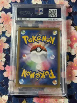 2016 POKEMON JAPANESE EXPANSION 20TH ANNIVERSARY 1ST EDITION #033 PIKACHU PSA 10 - Image 2