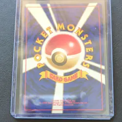 [NM+] 1996 Japanese (Swirl🌀) Kabutops 141 Mystery of the Fossils Holo Rare Holo - Image 3