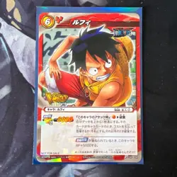 One Piece Miracle Battle Carddass Monkey D Luffy P-OP24 Promo Vintage - Image 1