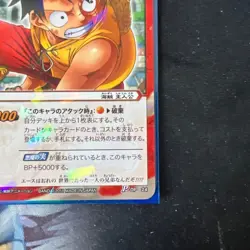 One Piece Miracle Battle Carddass Monkey D Luffy P-OP24 Promo Vintage - Image 5