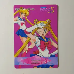 Sailor Moon S N. 360 Bunny Sailor Moon Card No.360 Carddass Toei Japan - Image 1