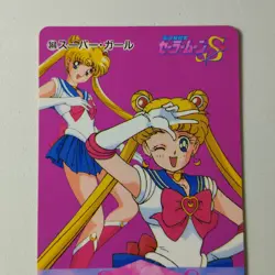 Sailor Moon S N. 360 Bunny Sailor Moon Card No.360 Carddass Toei Japan - Image 2