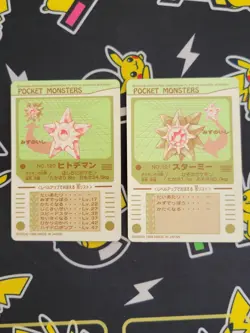 Sealdass Strayu Starmie Sticker Bandai Pokemon Card Japanese 120 And 121 - Image 2