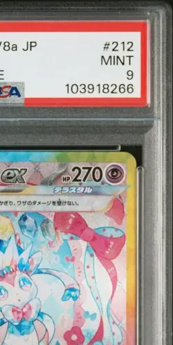 PSA 9 Sylveon EX SAR 212/187 Terastal Festival 2024 Pokemon Card Japanese - Image 3