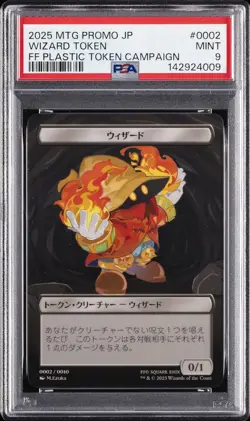 2025 MTG JAPANESE PROMOS #0002 WIZARD TOKEN PSA 9 - Image 1