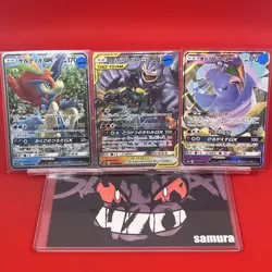 3set!! NM-~NM) Pokemon Card SM-Era GX Special Set Japanese Keldeo Oricorio Holo - Image 1