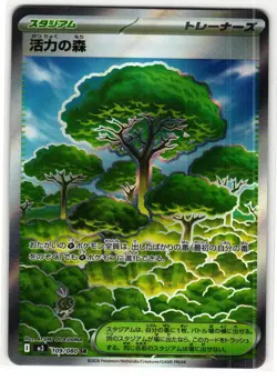 FOREST OF VITALITY 109/080 SUPER RARE NIHIL ZERO JAPANESE POKEMON TCG - Image 1