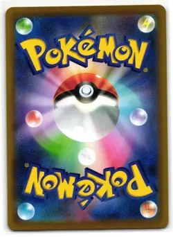 FOREST OF VITALITY 109/080 SUPER RARE NIHIL ZERO JAPANESE POKEMON TCG - Image 2