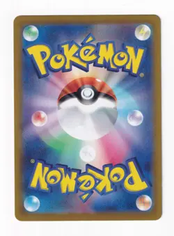 Magikarp 080/073 AR SV1a Triplet Beat Shinji Kanda Japanese Pokemon Card NM 0327 - Image 3