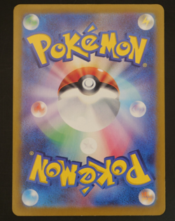 Magikarp 080/073 AR SV1a Triplet Beat Shinji Kanda Japanese Pokemon Card NM 0327 - Image 5