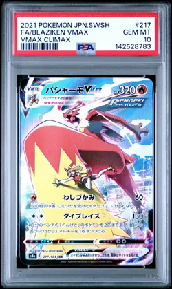 2021 POKEMON JPN SWORD & SHIELD VMAX CLIMAX #217 FULL ART/BLAZIKEN VMAX PSA 10 - Image 1