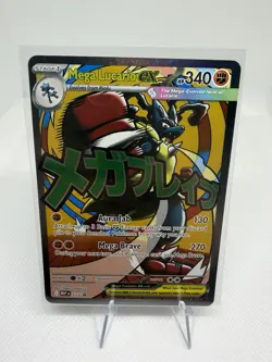 2025 ME: Mega Evolution Promo Mega Lucario ex - 033 Promo #033 - Image 1