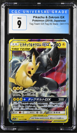 2019 Pokemon Japanese Pikachu & Zekrom GX CGC 9 Full Art Holo Rare 041/173 SM12A - Image 1