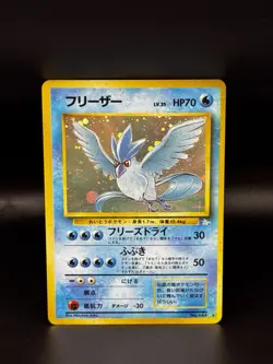 Pokemon Articuno No.144 Japanese Fossil Holo WOTC Vintage - Image 1