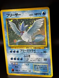 Pokemon Articuno No.144 Japanese Fossil Holo WOTC Vintage - Image 4