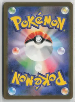 Psyduck 175/165 Art Rare SV2a: Pokemon Card 151 Near Mint - Image 2