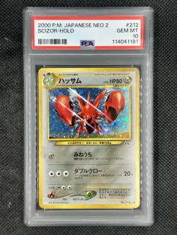 PSA 10 Scizor No.212 Neo2 Crossing The Ruins 2000 Pokemon Card Japanese w/ Swirl - Image 1