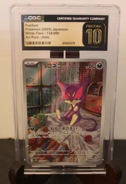 Pokemon Japanese Purrloin 134/086 White Flare sv11W Art Rare | CGC Pristine 10 - Image 1