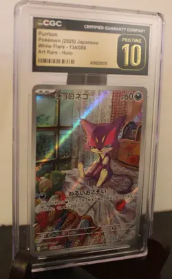Pokemon Japanese Purrloin 134/086 White Flare sv11W Art Rare | CGC Pristine 10 - Image 2