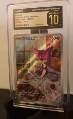 Pokemon Japanese Purrloin 134/086 White Flare sv11W Art Rare | CGC Pristine 10 - Image 3