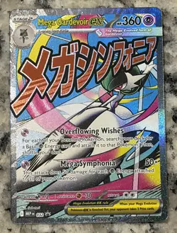 Mega Gardevoir ex 032 Holo Promo Mega Evolution Pokemon NM!!! - Image 1