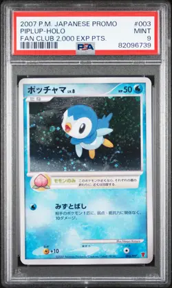 PIPLUP HOLO 003 FAN CLUB 2,000 EXP PTS. PROMO POKEMON JAPANESE PSA 9 - Image 1